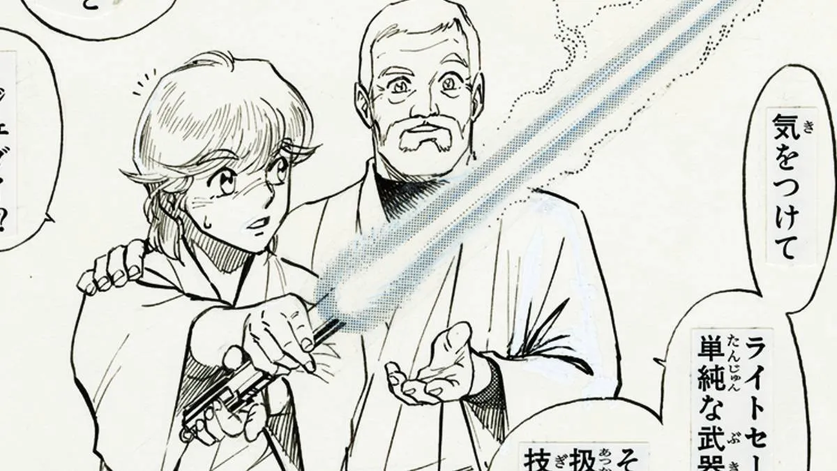 Twenty-Eight Long Years Later, The Award-Winning Galactic Saga Japanese Comic Receives a Stunning New Edition